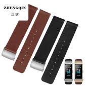 适用华为荣耀表带真皮手表带同款 运动智能手环替换配件男女b5b3