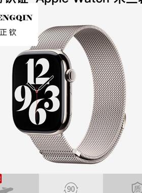 适用苹果apple watch表带新款s10米兰尼斯iwatch8手表带S9金属7磁