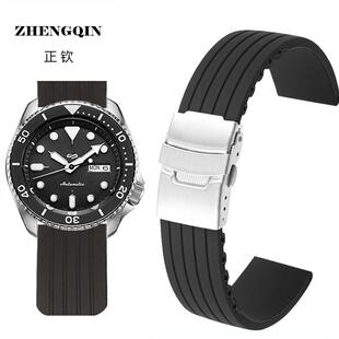 适用精工5号硅胶手表带 男海贼王小mm黑绿水鬼鸡尾酒罐头橡胶带20