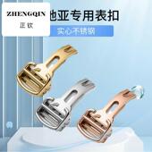 适用卡地亚手表表带表扣蓝气球坦克山度士同款 男女款 精钢手表扣
