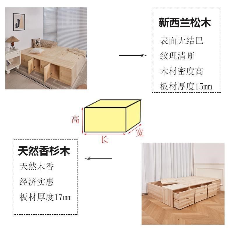 实木榻榻米木箱子储物箱拼床可坐长方形收纳凳定制U飘窗加宽拼接