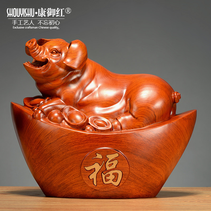 花梨木雕猪摆件实木雕刻工艺品创意新年福猪家居装饰乔迁开业礼品