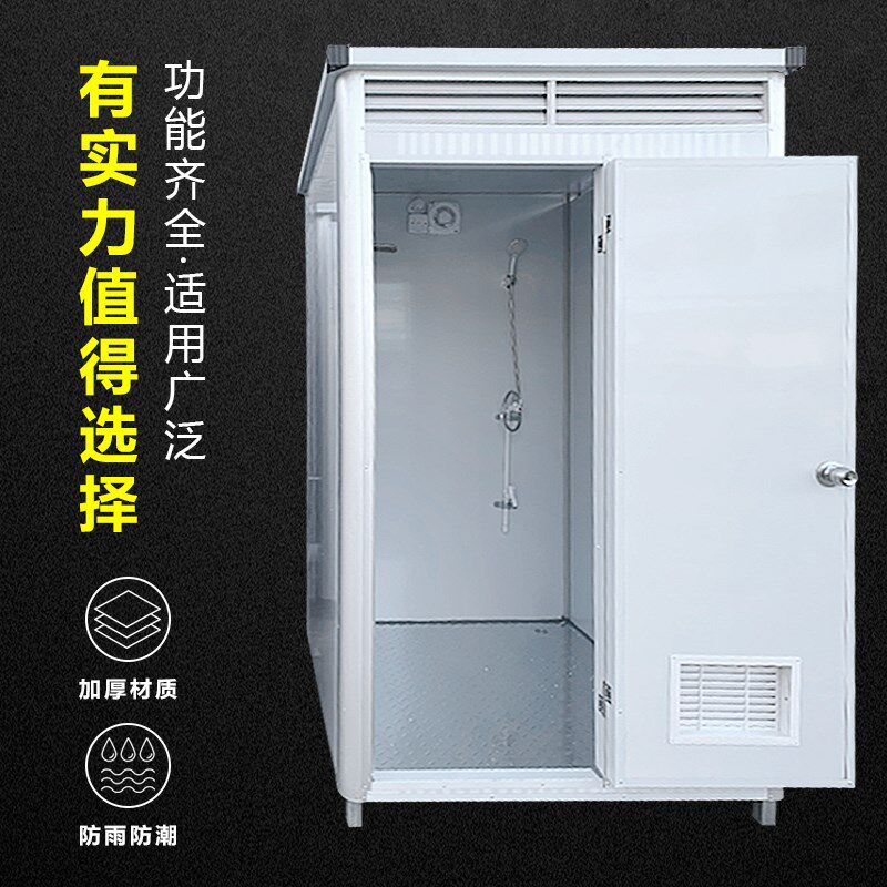 新品单人移动淋浴房农村户外简易冲凉房工L地洗澡间更衣室可拆装