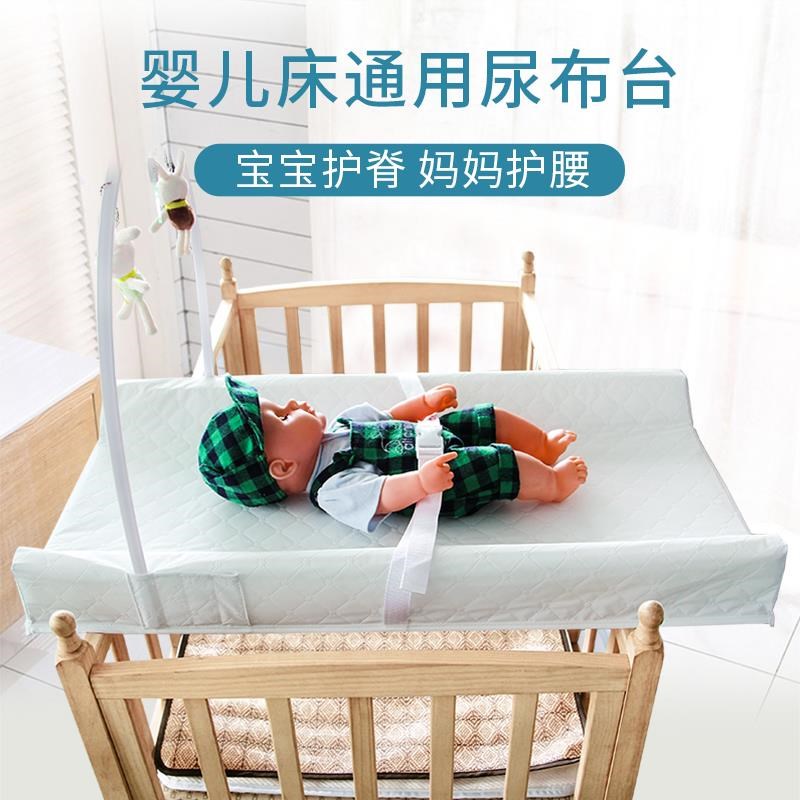 尿布台垫可定制宝宝护理台抚触y按摩垫婴儿换尿布神器可移动床中