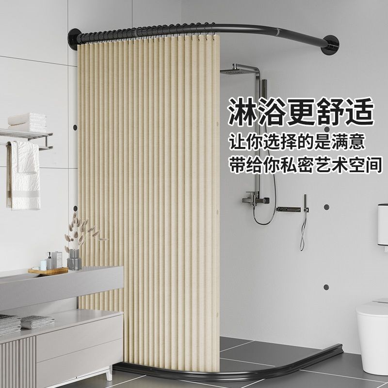 农村冬天洗澡浴罩加厚浴帘免打y孔弧形伸缩杆隔断折叠淋浴干湿分