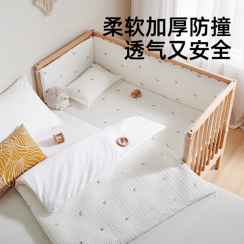 婴儿床围栏软包拼接床围挡三件套防撞H护栏围栏挡布护边宝宝床围