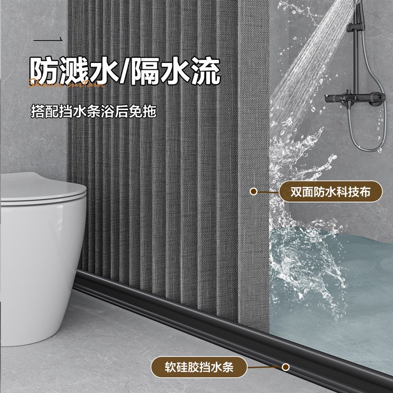 弧形折叠浴帘浴室干m湿分离防水布免打孔转角隔断帘隐形折叠帘套