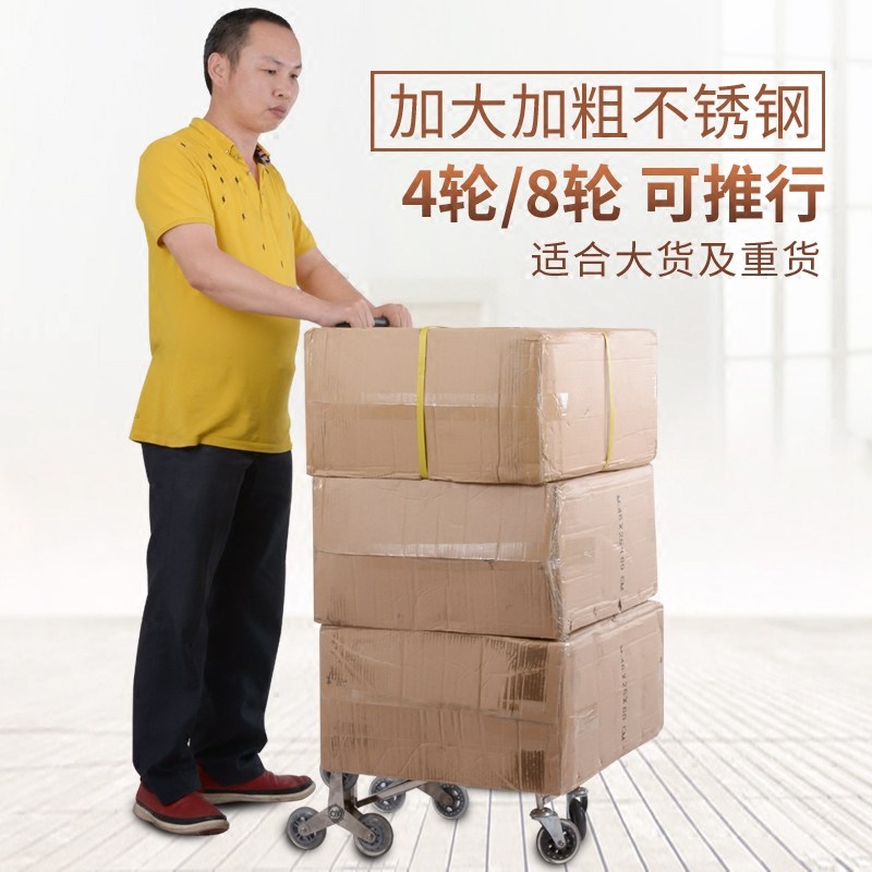 爬楼车不锈钢折叠行李车便携手拉车推车小L拖车买菜车拉杆车载重