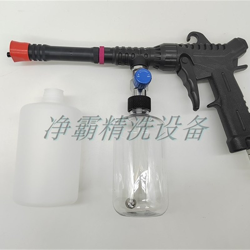 车顶棚清洗枪龙卷风洗内室绒布z座椅丝绒顶篷清洁枪配万向洗车工