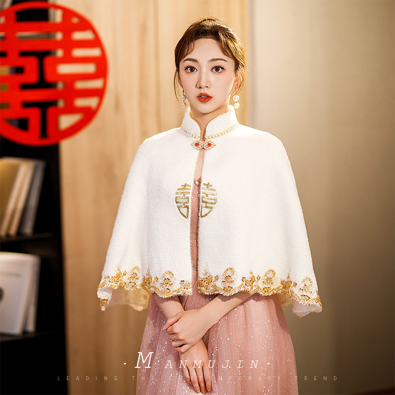 曼慕锦《对喜》新娘披肩高级感保暖旗袍敬酒礼服外搭斗篷披风外套