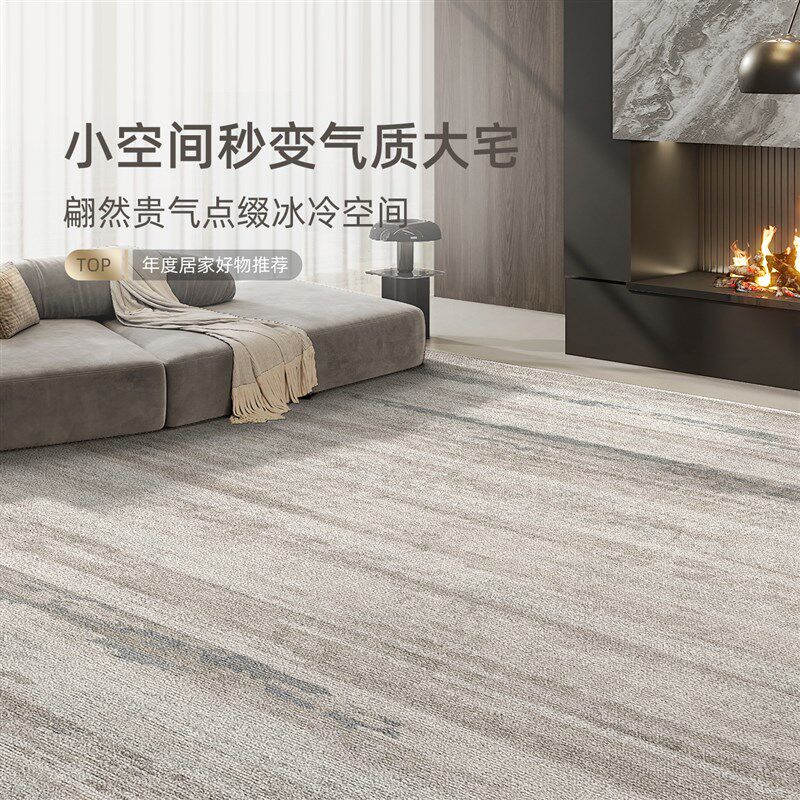 地毯客厅简约现代高级感耐脏防滑y沙发茶几垫2025新款卧室床边地