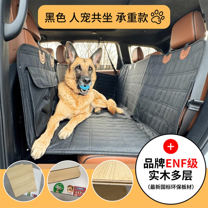 宠物车载垫后排狗垫汽车座椅后座防水防脏坐垫子狗狗专用坐车神器