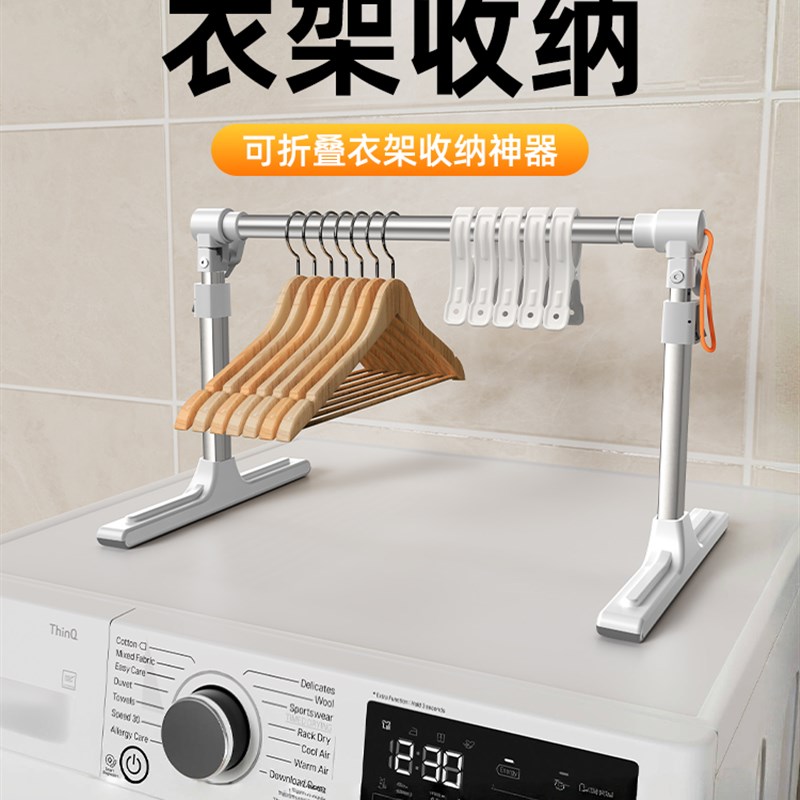晾衣架收纳神器桌k面可伸缩可折叠阳台晾衣架收纳衣架吊杆落地式
