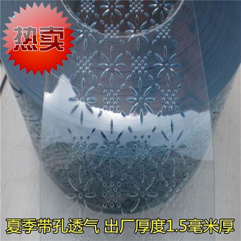 软皮塑料塑胶隔热胶帘空调房挡风门帘透明垂帘pV风33帘挂帘帘