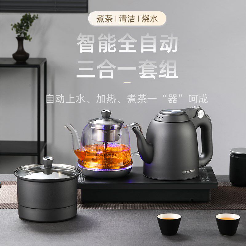 全自动上水电热烧水壶泡茶专用抽水茶台一体机茶桌嵌入式茶具煮茶