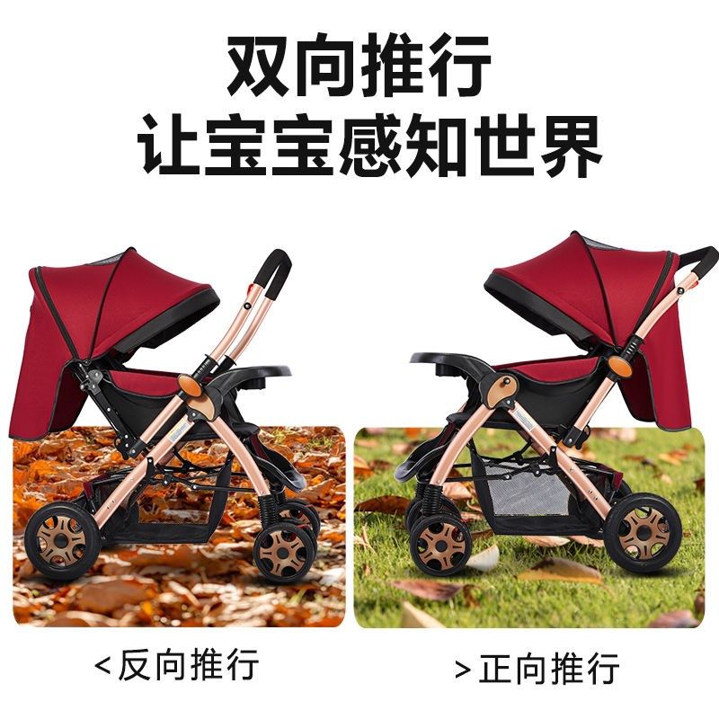 婴儿车可坐可躺k0到3岁一键收车新生儿车床两用宝宝推车
