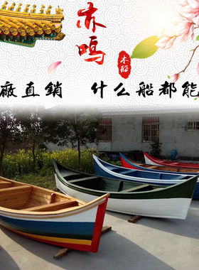 欧式一头尖木船大小木船装饰摄影道具摆I件木船观光旅游船帆船定