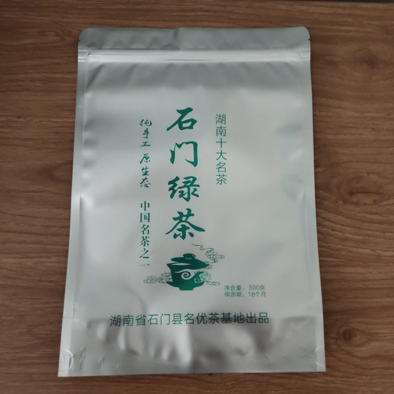 茶叶包装袋石门银毫绿茶毛尖银峰芽口F自封袋空密封袋铝箔锡皮袋