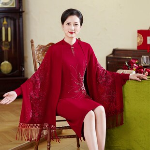 婚礼妈妈新款羊绒披肩2024秋冬款礼服旗袍喜婆婆婚宴外套斗篷外搭