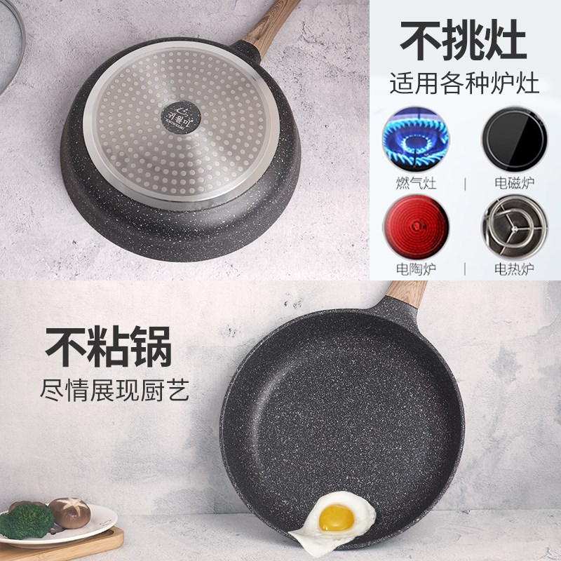 韩国麦饭石不粘锅煎蛋锅三孔平底B锅煎锅煎蛋神器鸡蛋汉堡锅早餐