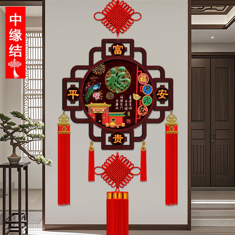 八角实木玉雕福字中国结大号挂件客厅玄关背景墙新年中式吉祥装饰