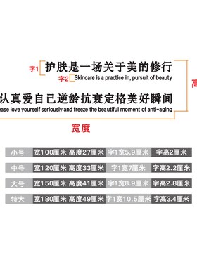 墙面墙贴氛围布置亚克力定制门头标识指示招O牌装饰字护肤养生馆