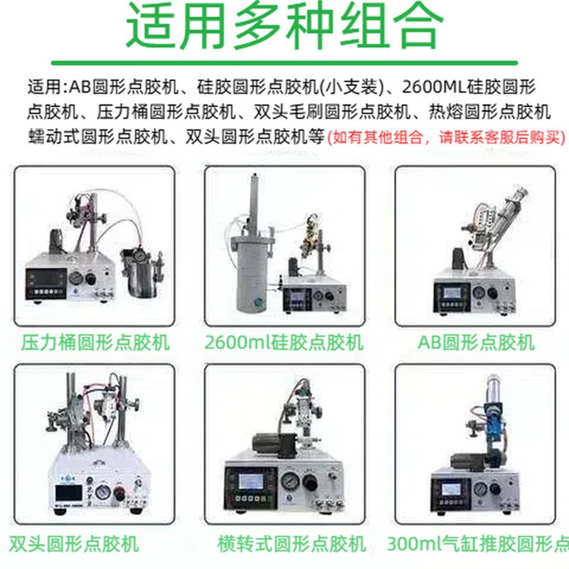 圆形点胶机全自动注胶机双工位圆盘硅胶旋L转打胶机喇叭刷胶涂胶