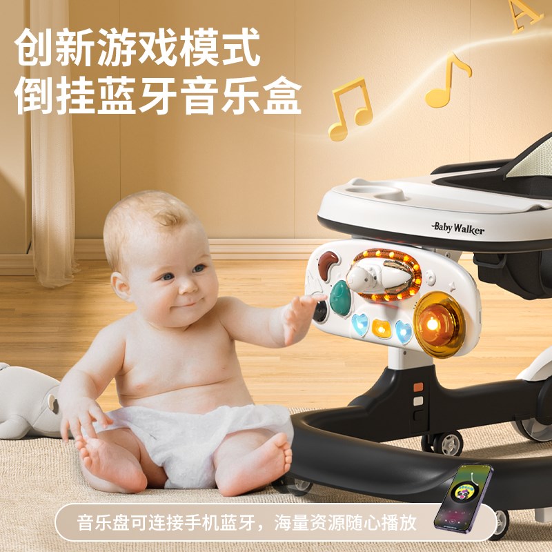法国学步车防o型腿婴儿手推车宝宝20F24款儿童多功能学行车起步车