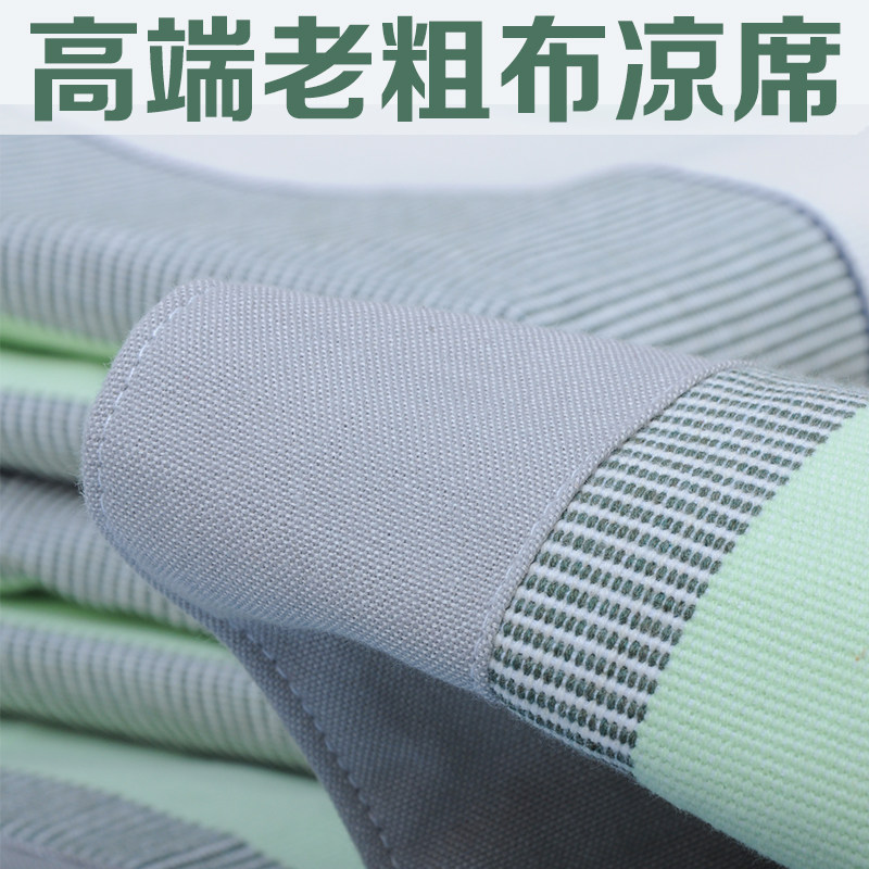 夏季特厚老粗布l凉席床单三件套加厚加密帆布单件亚麻粗麻