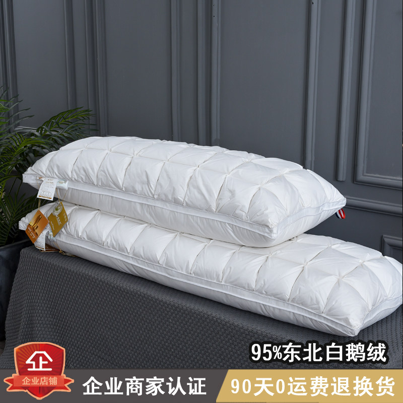 长枕羽绒枕芯双人枕头95白鹅绒情侣抱枕结婚婚庆加长1.2/1.5/1.8m