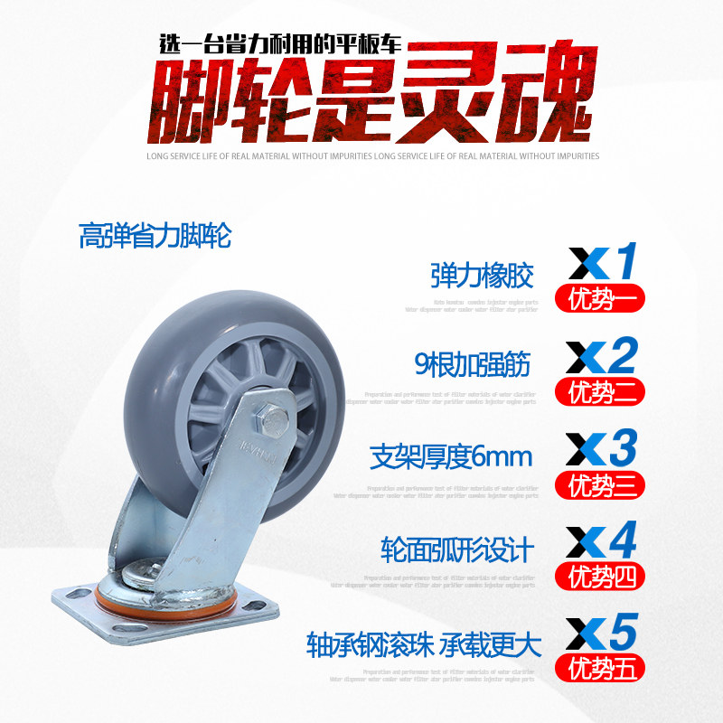 静音平板车手推车推货车四轮拖车载货小推车N拉车钢板加重搬运托