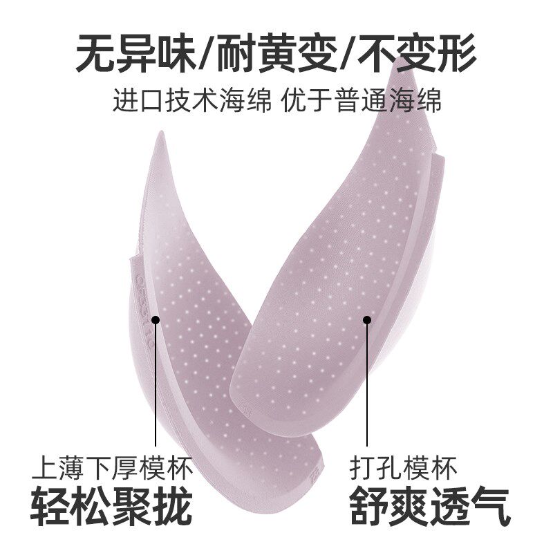 【花非花】遐25春新品无钢圈文胸罩不空杯上薄下厚V小胸聚拢内衣