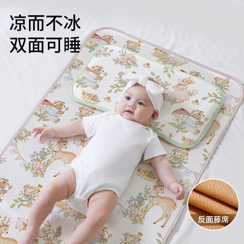婴儿凉席小尺寸am类母婴级宝宝藤席席子儿童幼儿园午睡夏定制