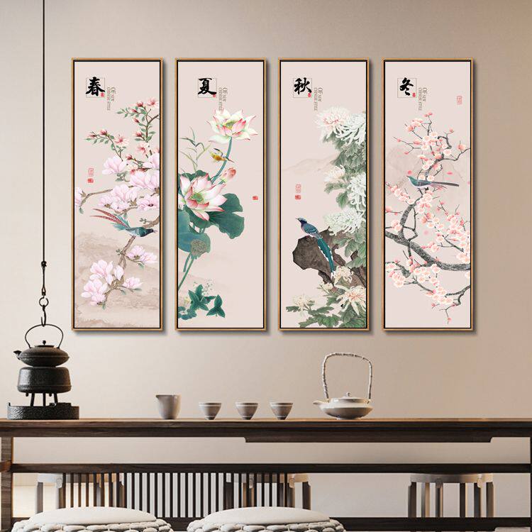 新中式梅兰竹菊装饰画客厅餐厅挂画F中国风壁画四条屏沙发背景墙
