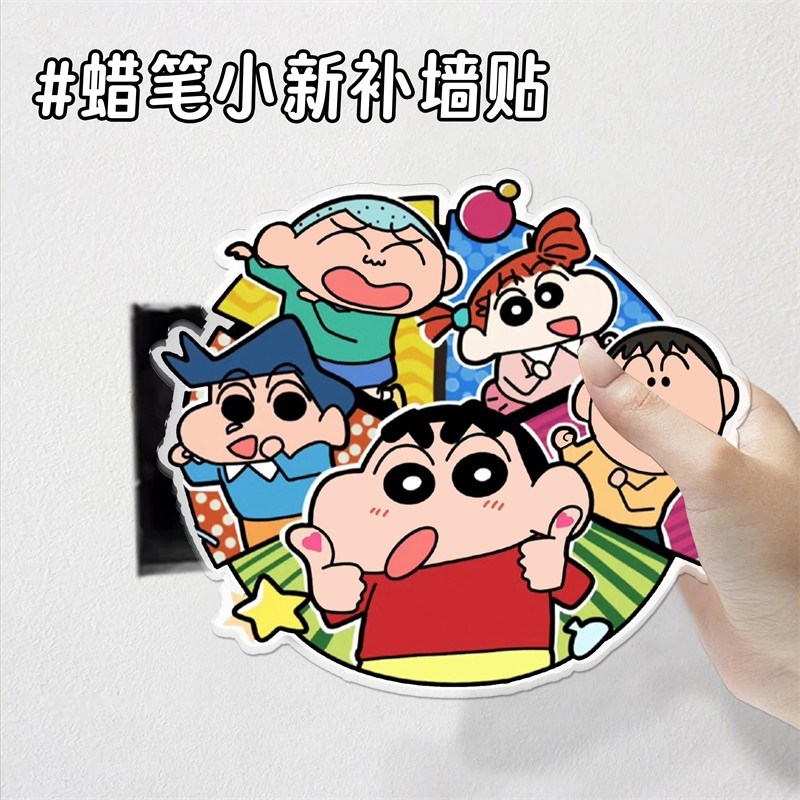 网红墙壁墙贴贴画补窟窿神器墙面B美化装饰卫生间衣柜遮丑防水修