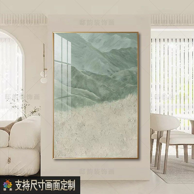 现代客厅饭厅软装挂画民宿酒店样板间G装饰画侘寂风过道无框画竖