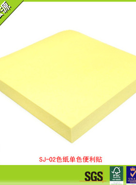 76*76便利贴 便签纸黄色 告示贴 N次K贴 粘性便签纸 便利即时贴