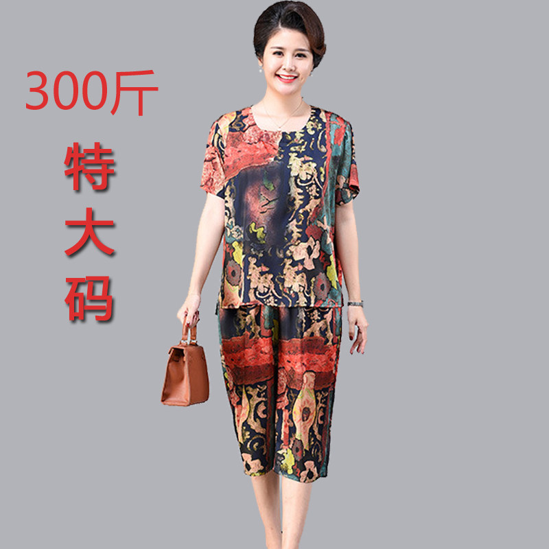 中老年短袖T恤老太太套装胖妈夏装特大号妈妈装宽松七分裤两件套