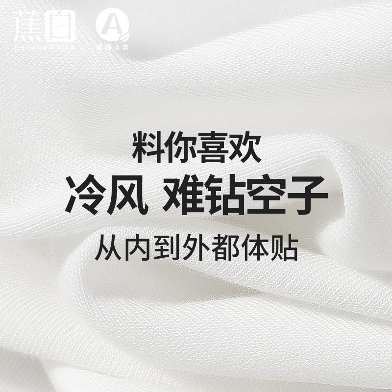 白色保暖内d衣男士秋衣秋裤套装内穿打底纯棉毛衫衬衣衬裤初秋薄