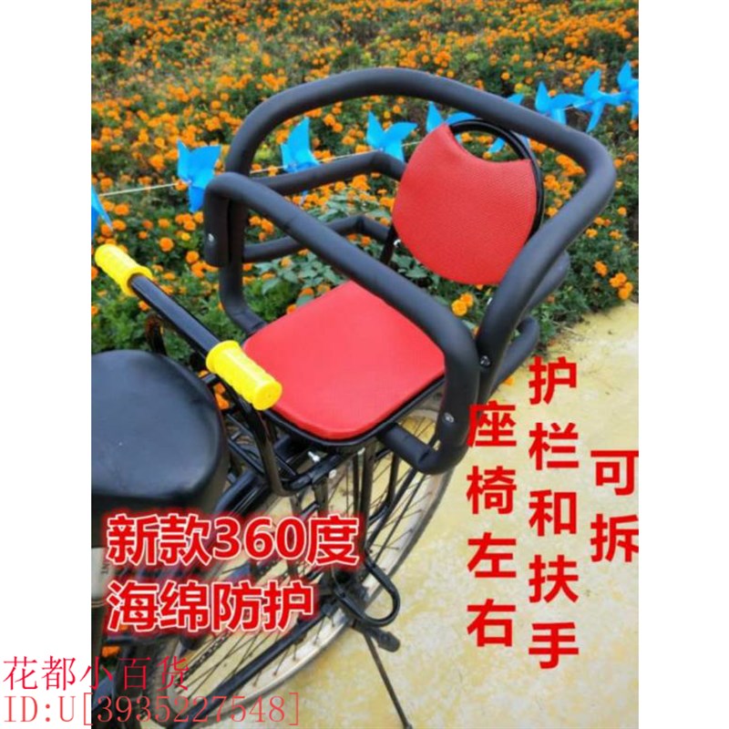 自行车上的儿童座l椅娃娃单车小宝宝电动车座位单人小童后座椅宝