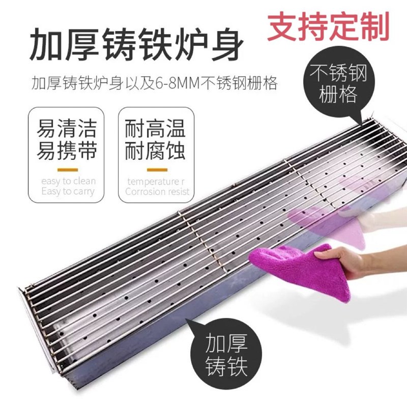 烧烤烧烤炉加厚烤炉炉子t无烟专用户外铁板摆摊木炭商用架炉环保