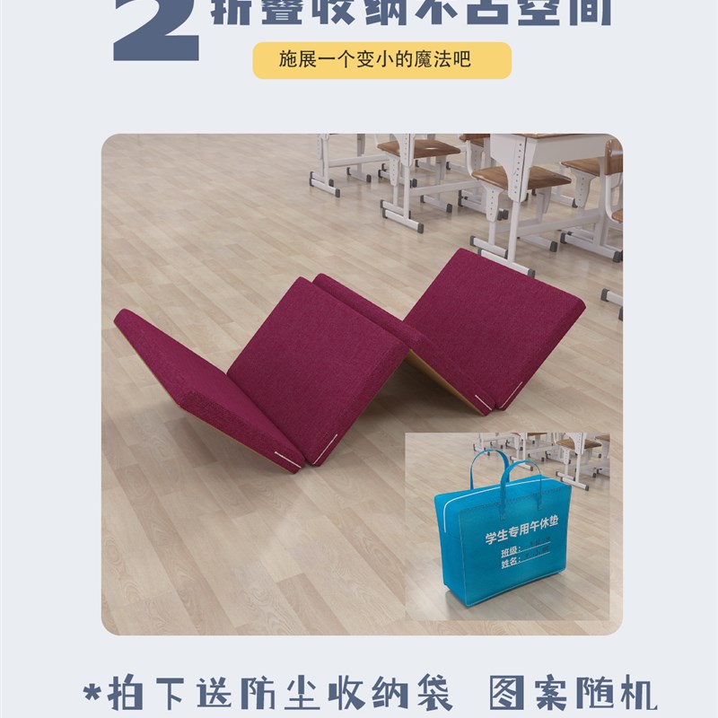 学生午睡垫小学生l折叠午休垫便携打地铺睡垫儿童可折叠海绵垫