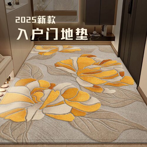 入户门地垫轻奢高端可裁剪地毯门垫进门家用玄关脚垫防滑垫可定制
