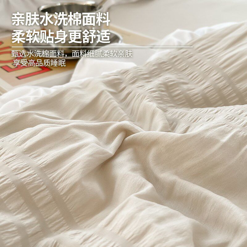 2024新款床裙单件遮丑下v摆裙边非全棉公主风床单防尘床罩四件套