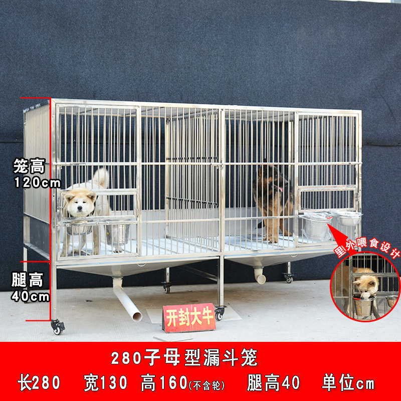 大牛狗笼大型犬不锈钢室内家用带厕所分离漏斗金毛W折叠大号狗笼