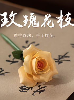 手工陶瓷玫瑰花朵捏花送老婆女友七夕情人节礼物卧室茶室桌面摆件