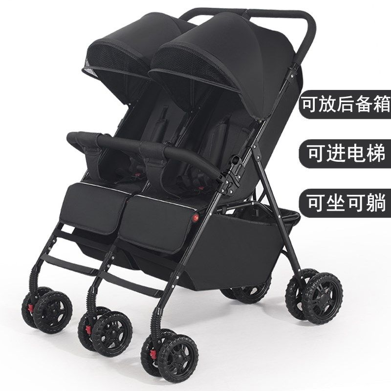双胞胎婴儿手推车可坐可r躺可折叠双人可进电梯可携带轻便宝宝双