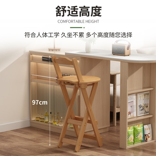 家用高脚凳折叠凳便携式吧台椅收银前台H客厅实木椅子现代简约好