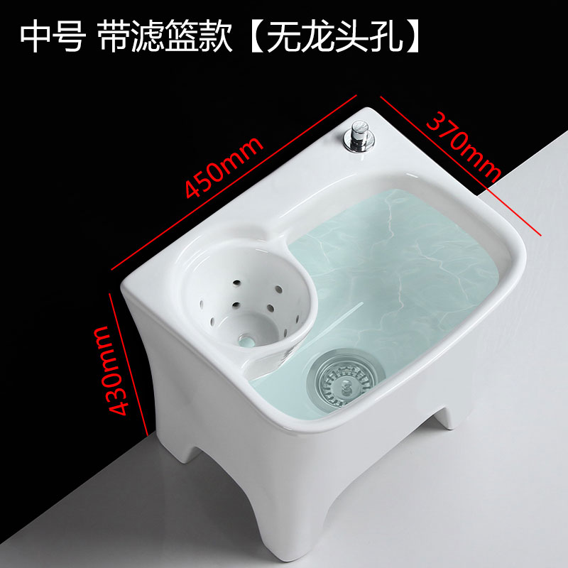 室外洗拖布池陶瓷落地式拖把池带沥水篮家用阳台卫U生间高脚墩布