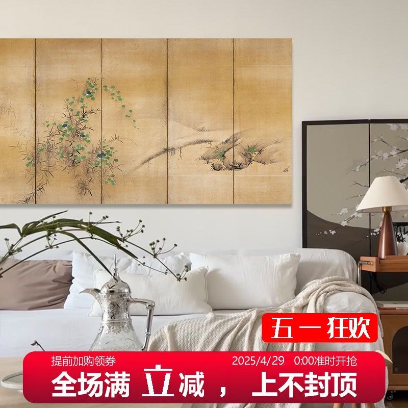 冬夏之花屏风图新中式日式横版装饰画简约诧寂风客厅餐厅无框挂画